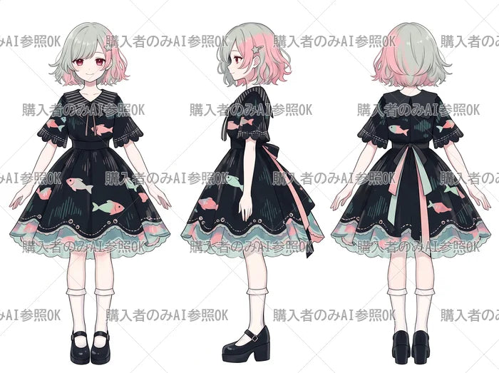【有料】女の子 立ち絵 お魚ワンピースちゃん(三面図/購入者のみAI参照OK)