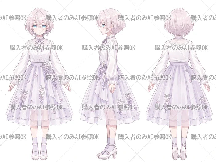【有料】女の子 立ち絵 藤の花ちゃん(三面図/購入者のみAI参照OK)