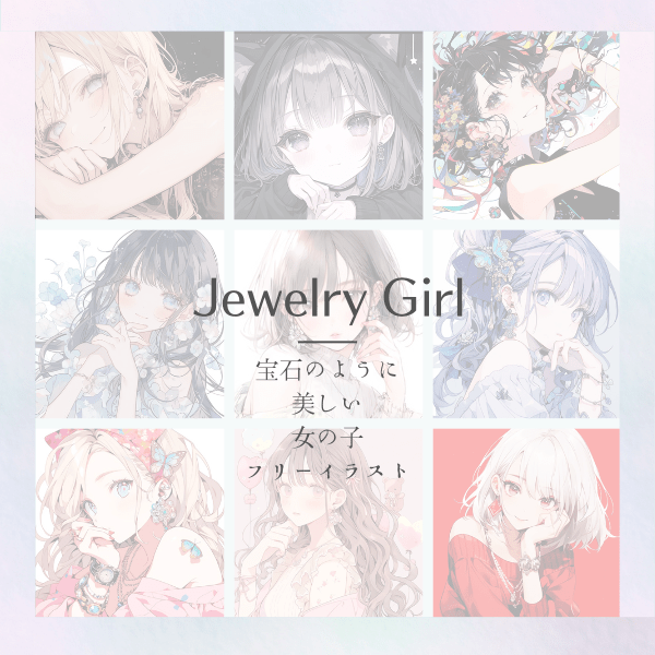 Jewelry Girl