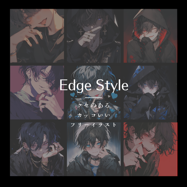 Edge Style