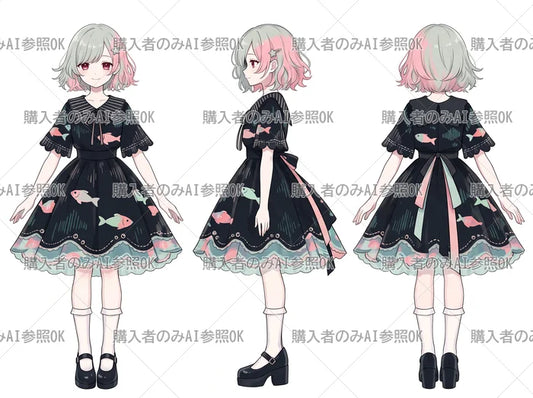【有料】女の子 立ち絵 お魚ワンピースちゃん（三面図/購入者のみAI参照OK）