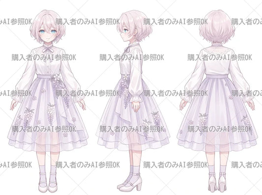 【有料】女の子 立ち絵 藤の花ちゃん（三面図/購入者のみAI参照OK）