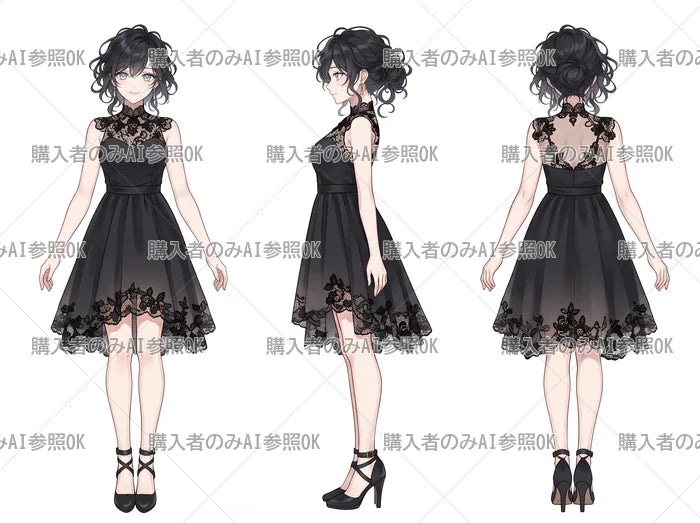 【有料】女性 立ち絵 黒レースドレスさん（三面図/購入者のみAI参照OK）