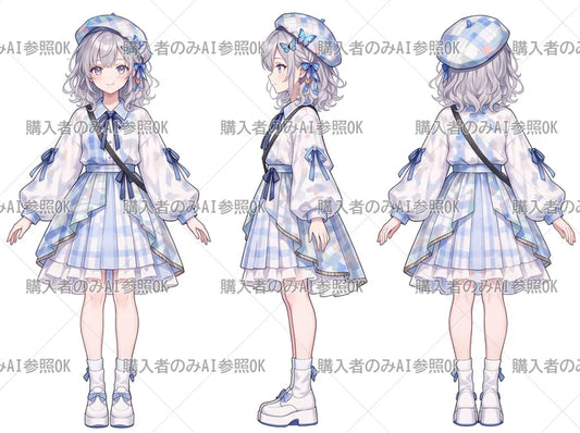 【有料】女の子 立ち絵 チェックベレー帽ちゃん（三面図/購入者のみAI参照OK）
